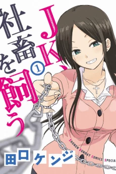 [Cover]