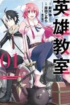 [Cover]