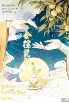 [Cover]