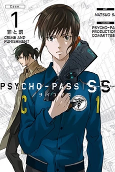 Psycho-Pass: Sinners of the System Case.1 Crime and Punishment