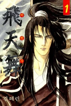 [Cover]