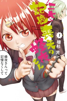 [Cover]