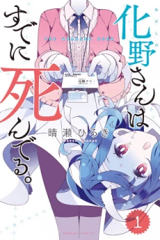 [Cover]