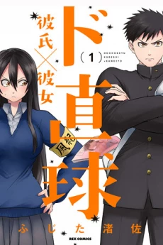 [Cover]