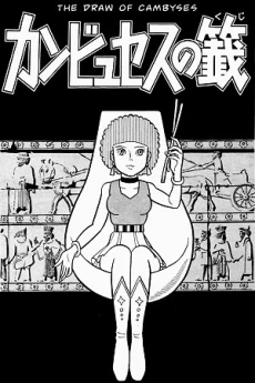 [Cover]