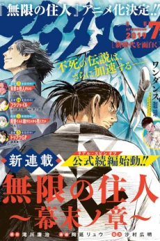 [Cover]