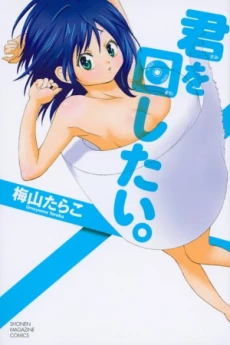 [Cover]