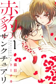 [Cover]