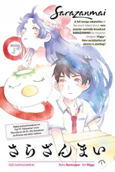 [Cover]