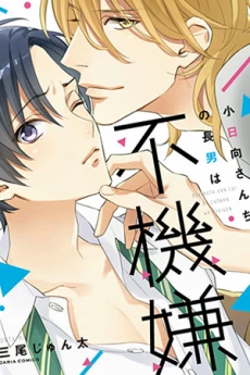 [Cover]