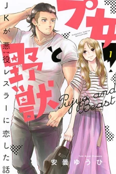 [Cover]
