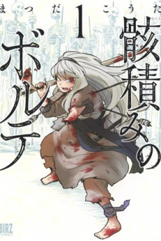[Cover]