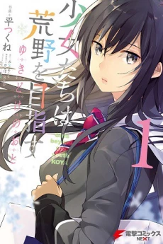 [Cover]
