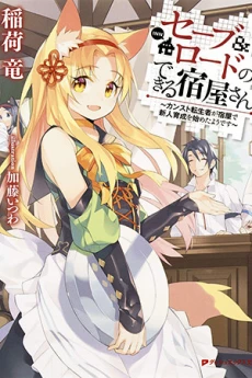 [Cover]