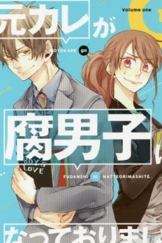 Motokare ga Fudanshi ni Natteorimashite.