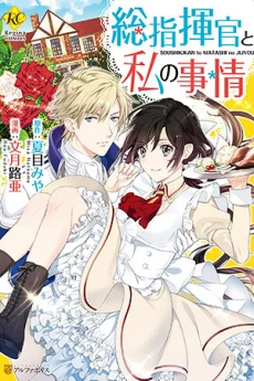[Cover]