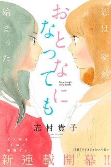 [Cover]