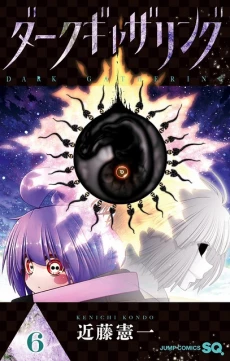 [Cover]