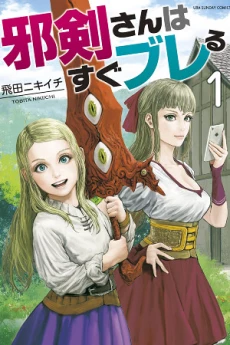 [Cover]