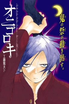 [Cover]