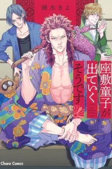 [Cover]