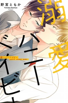 [Cover]