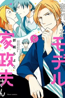 [Cover]