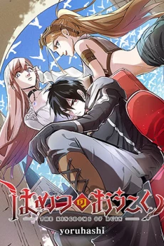 [Cover]