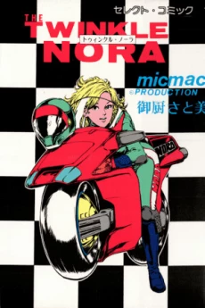 [Cover]