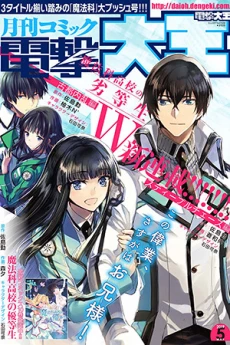 [Cover]