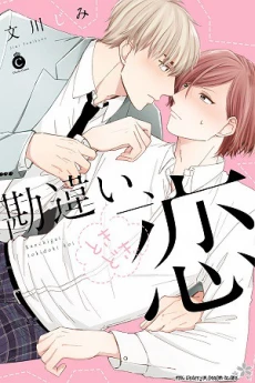 [Cover]