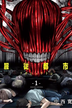 Fukujuu Toshi