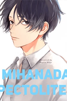 [Cover]