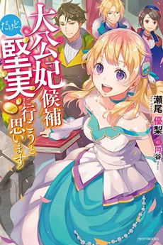 [Cover]