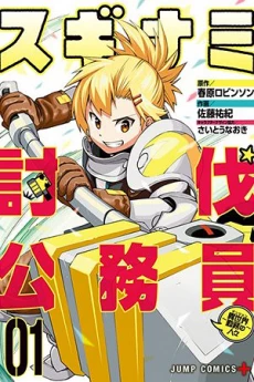 [Cover]