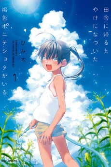 [Cover]