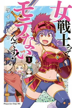 [Cover]
