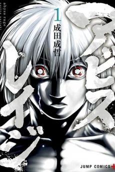 [Cover]