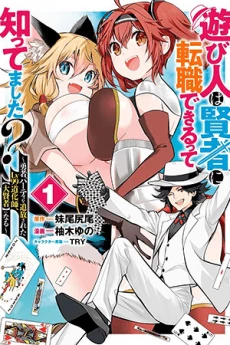 [Cover]