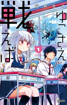 [Cover]