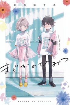 [Cover]