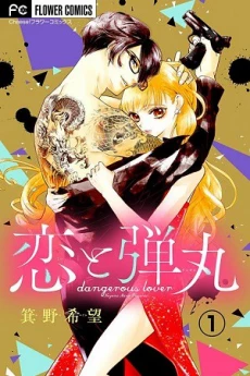 [Cover]