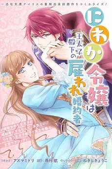 [Cover]