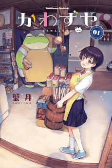 [Cover]