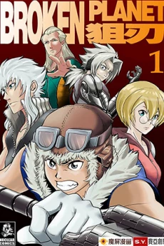 [Cover]