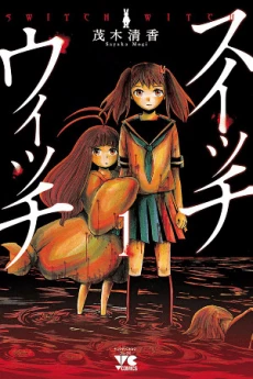 [Cover]
