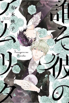 [Cover]