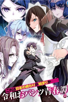 [Cover]