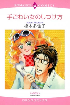 [Cover]