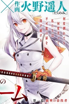 [Cover]